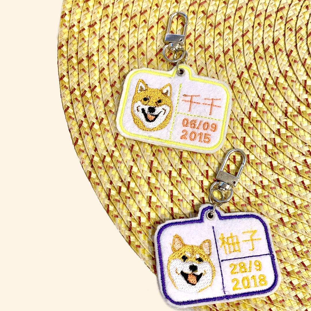 Embroidery Pet Name Tag