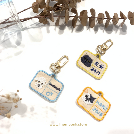 Embroidery Pet Name Tag